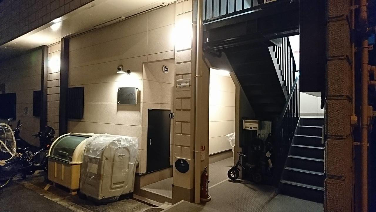 Fleur Sagittaire Apartament Osaka Zewnętrze zdjęcie