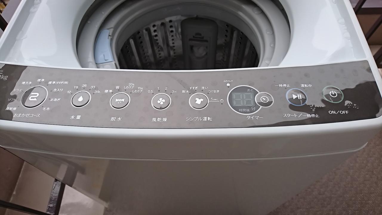Fleur Sagittaire Apartament Osaka Zewnętrze zdjęcie