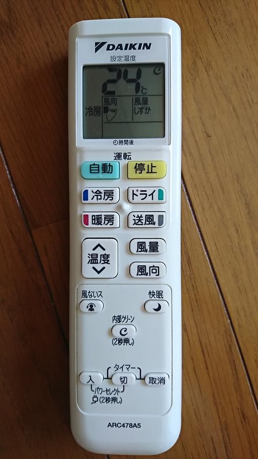 Fleur Sagittaire Apartament Osaka Zewnętrze zdjęcie