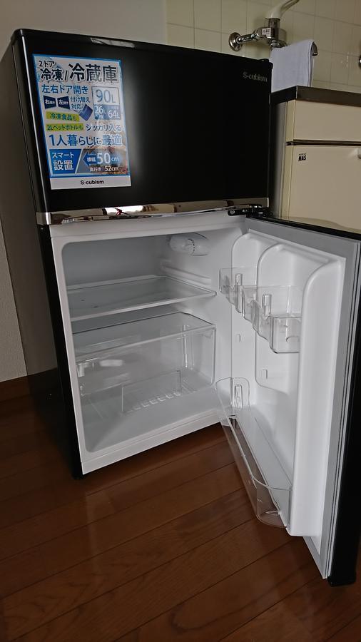Fleur Sagittaire Apartament Osaka Zewnętrze zdjęcie