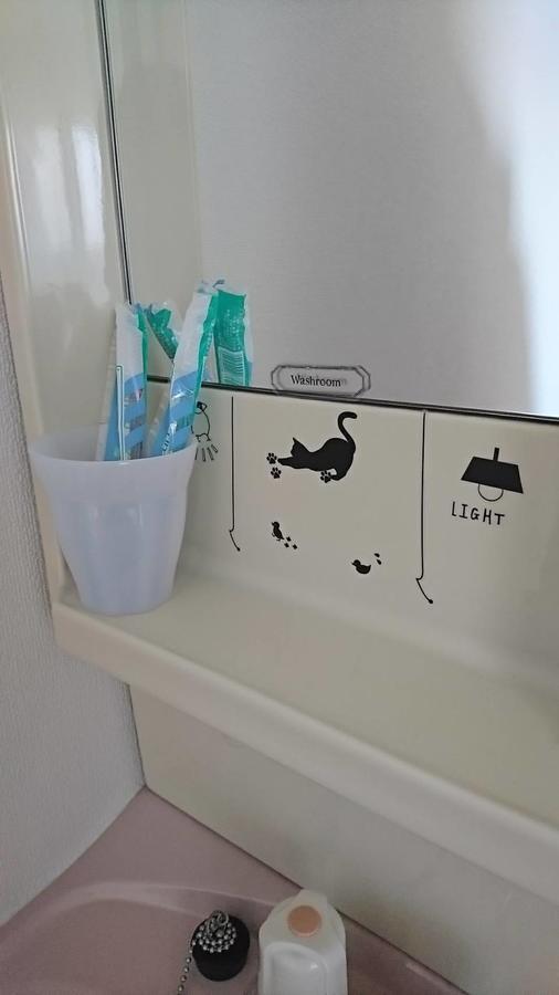 Fleur Sagittaire Apartament Osaka Zewnętrze zdjęcie