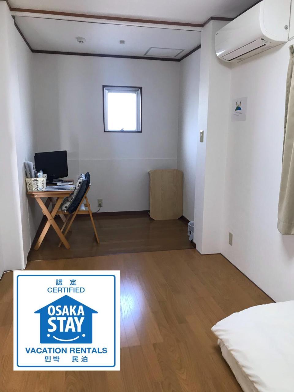 Fleur Sagittaire Apartament Osaka Zewnętrze zdjęcie